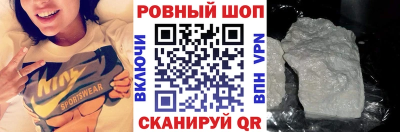 Купить закладку A PVP  Мефедрон  ГАШ  Амфетамин  COCAIN  Новомичуринск
