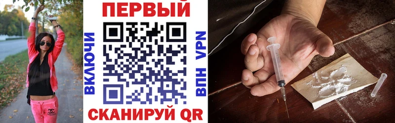 Купить где  Новомичуринск  АМФ Розовый 
