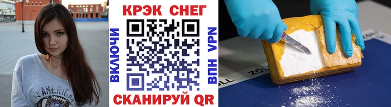 Купить где  Новомичуринск  Cocaine 99% 