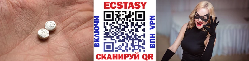 Экстази DUBAI Купить где Новомичуринск