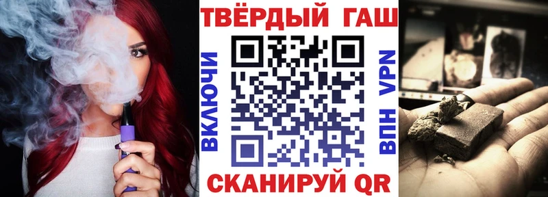 Гашиш гарик  Купить где  Новомичуринск 