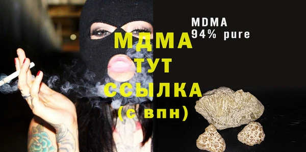 гашиш Шарыпово
