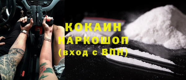 героин Щигры