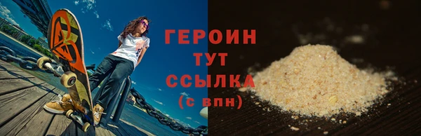 дмт Щучье