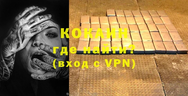прущая мука Карпинск