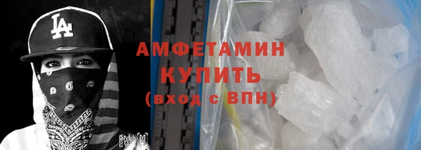 а пвп мука Каменск-Шахтинский