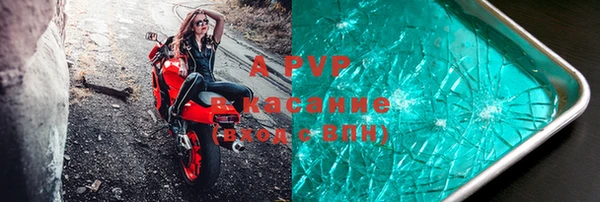 а пвп мука Каменск-Шахтинский