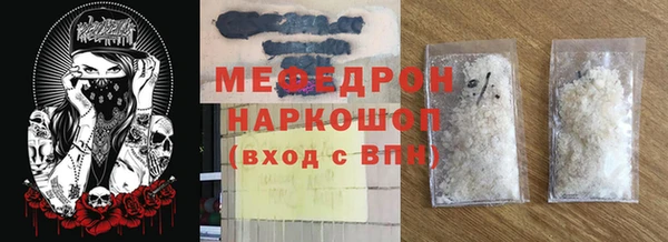 спиды Каменногорск