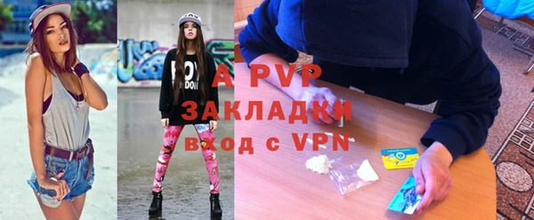 прущая мука Карпинск