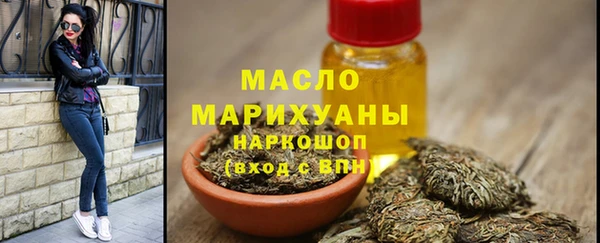 меф Шали