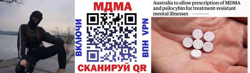 Купить где  Новомичуринск  МДМА VHQ 