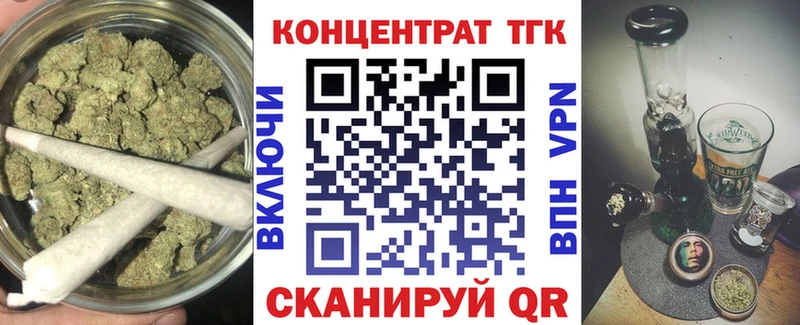 Купить  Новомичуринск  Дистиллят ТГК жижа 